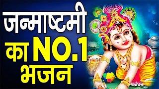 कृष्ण जन्माष्टमी स्पेशल  Krishna Janmashtami Special  Nonstop Krishna Bhajan #newbhajan2024