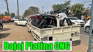 Bajaj Platina CNG Motorcycle Launch Soon In 2024 इतनी माइलेज देगी पेट्रोल पंप भूल जाओगे