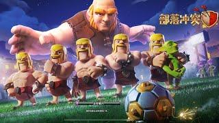 Clash of Clans CHINA June 2024 - Exclusive Scenery