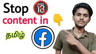 how to stop 18 video in facebook  facebook 18 plus block facebook sensitive content setting tamil