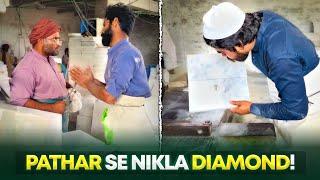  Pathar Ki Factory  Se Nikla Heera   Diamond 