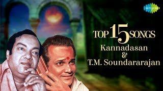 Kannadasan & T.M.Soundararajan -Top 15 Songs  Viswanathan-Ramamoorthy  P. Susheela  Audio Jukebox