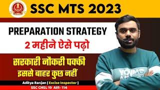 SSC MTS STRATEGY 2023  बस इतना कर लो सरकारी नौकरी पक्की Syllabus 2023 by Aditya Ranjan Sir #mts#ssc