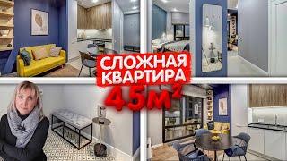 Сложности ремонта. Обзор квартиры 45м2 в ЖК Пресня Сити. Дизайн интерьера в современном стиле.Румтур