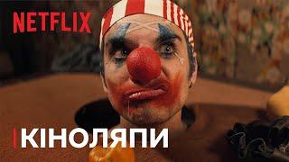 ONE PIECE  Кіноляпи  Netflix