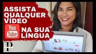 APRENDA COMO ASSISTIR QUALQUER  VÍDEO YOUTUBE COM LEGENDA   PRILA