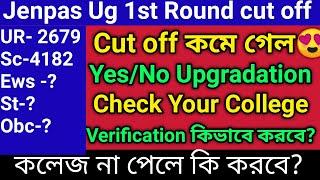 Jenpas ug 1st allotment cut Off 2024 jenpas ug result 2024