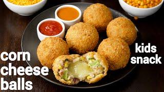 cripsy corn cheese balls recipe - kids snack  चीस कॉर्न बॉल्स  how to make veg cheese balls