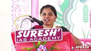 AGRI OFFICER ACHIEVER SPEECH - Ms. Reshma