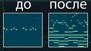 КАК ПИСАТЬ МЕЛОДИИ В FL STUDIO С НУЛЯ?  ТЕОРИЯ МУЗЫКИ ДЛЯ БИТМЕЙКИНГА