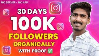 How To Gain Instagram Followers Organically 2021 in Hindi  Grow From 0 to 100k Followers Fast