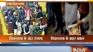 Akali Dal BJP Protest Against Sidhu Inside Punjab Assembly Over His Comment On Pulwama Attack