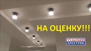 Ремонт квартир в Туле. Отделка в Туле. Тульский электрик. Под ключ.