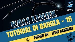 Linux echo Command  kali Linux Tutorial in Bangla 2024 LEWE Academy