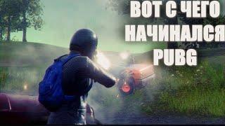 ВСЕМИ ЗАБЫТЫЙ БЕСПЛАТНЫЙ КЛОН ПАБГА Z1 BATTLE ROYALE СТОИТ ЛИ СЕЙЧАС ИГРАТЬ В ЭТО? H1Z1