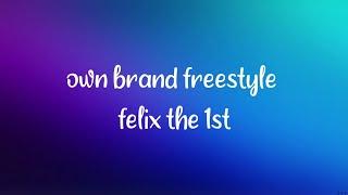 felix the 1st - own brand freestyle lyrics