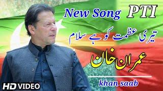 Pashto new song  Teri azmat ko hai saLam  Pti ka new song  Khan saab ...