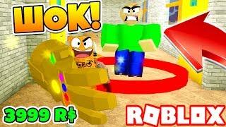 СИМУЛЯТОР ВОРА ОГРАБИЛ ШКОЛУ БАЛДИ В РОБЛОКС Roblox Simulator