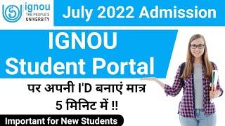 How to Create IGNOU Student Account July 2022  IGNOU Student Portal  July 2022 Session Admission