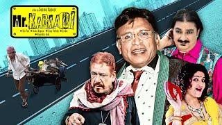 Comedy Movie  Mr. Kabaadi Full Movie  New Release  Anu Kapoor Om Puri Sarika