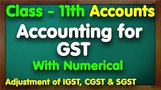 Accounting for GST Class 11  Adjustment of IGST  CGST and SGST  Accounts  Class 11  CBSE