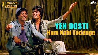 Yeh Dosti Hum Nahi Todenge  Friends Forever  Sholay  Amitabh Bachchan  Dharmendra