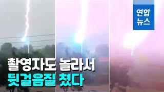 순식간에 번쩍번쩍…9초 동안 번개 11번 맞은 가로등  연합뉴스 Yonhapnews