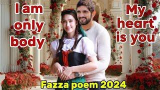 Fazza poems 2024  Fazza poems English translate  new fazza poem today Dubai prince romantic