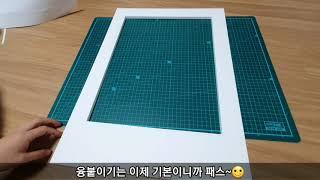 ATM kids photo frame  유아영어교구  할로윈포토존