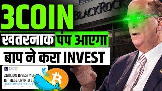 Big Investment In 3 Rare Bullish Coins  Why Bitcoin Pumping  Top 5 Crypto to Buy now  Bitcoin