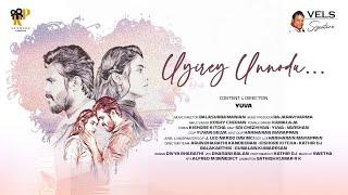 Uyirey Unnodu  Musical Album  Yuva  Sri Chezhiyan  Varshan  Balasubramanian