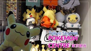 Pokemon Centre at Tokyo SkyTree