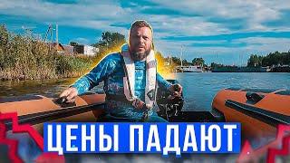 Цена убила Дешевле но не хуже. Навигатор 400R. РИБ лодка от FORZAMARINE. Облегчили на ХХ кг.