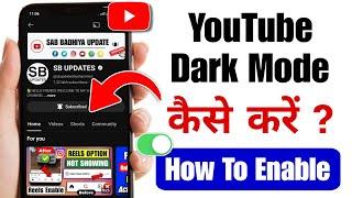 How To Enable Youtube Dark Mode 2024  Youtube Me Dark Mode Kaise Kare  YouTube Dark Theme