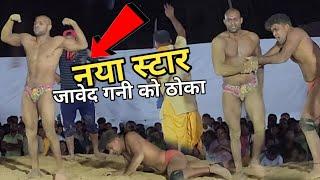 जावेद पहलवान की लाइव ठुकाई  javed gani ki kushti