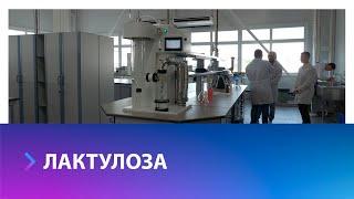 В России впервые начали изготавливать сироп лактулозы