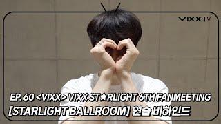 빅스VIXX VIXX TV3 ep.60