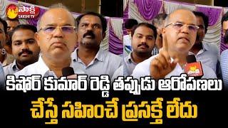 Pileru MLA Chintala Ramachandra Reddy Fires On TDP Leader Nallari Kishore Reddy Comments  SakshiTV