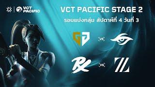 TH VCT Pacific Stage 2 - Week 4 Day 3  GEN vs TS  PRX vs ZETA