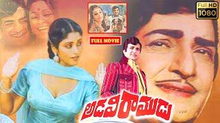 N.T.Rama Rao Jaya Prada Jayasudha Telugu FULL HD Action Drama Movie  Jordaar Movies