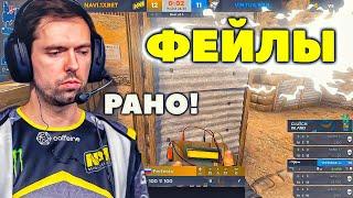 ФЕЙЛЫ и СМЕШНЫЕ МОМЕНТЫ CSGO - 2020