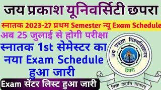 JPU स्नातक 2023-27 प्रथम Semester New Exam Schedule  JPU स्नातक 1st सेमेस्टर परीक्षा नया Schedule