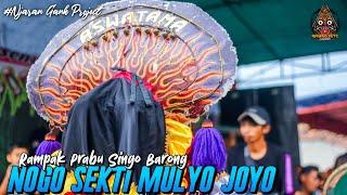 RAMPAK PRABU SINGO BARONG  NOGO SEKTI MULYO JOYO LIVE TAMBAK KRIAN SIDOARJO 2024