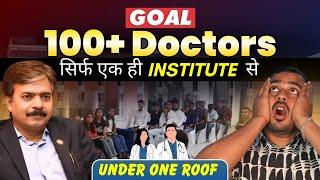 PMCH के 100+  Doctors दिखा एक साथ Patna Goal Village में  Bipin Sir Dir. of Goal  