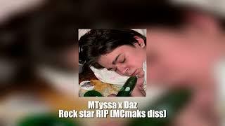 MTyssa x Daz — Rock star RIP MCmaks diss