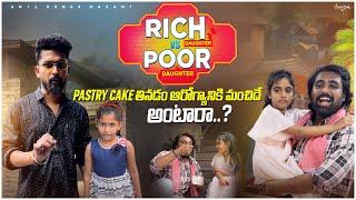 Pastry ekkuva tinadam arogyaniki manchidi antara #viral #friends #love #poor #trending #reels #sad