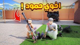 اخوي حمود البزر راح لمركز الشرطة وصار ضحك لانهائي ..  فلم قراند GTA V