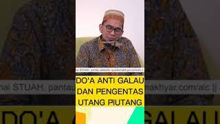 DOA ANTI GALAU DAN PENGENTAS UTANG PIUTANG PART I  UST ADI HIDAYAT LCMA... #shorts