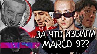 ГЛАВНЫЙ БИФ 2023 ЧАСТЬ 2  MARCO-9 WORMGANGER CODE10