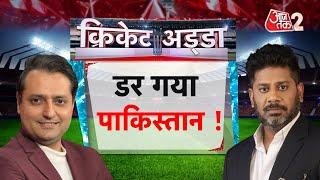 AAJTAK 2 LIVE  CRICKET  WORLD CUP 2023  INDIA VS PAKISTAN  VIKRANT GUPTA LIVE  AT2 LIVE